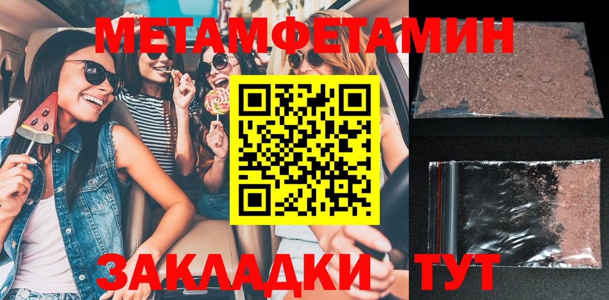 АМФЕТАМИН 97% Гатчина