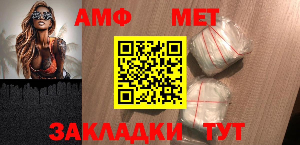 Гатчина  Amphetamine 98%  АМФЕТАМИН  Вход с VPN 