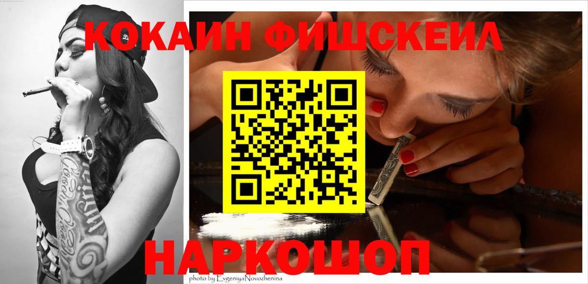 Гатчина  Cocaine Перу  Вход с VPN 