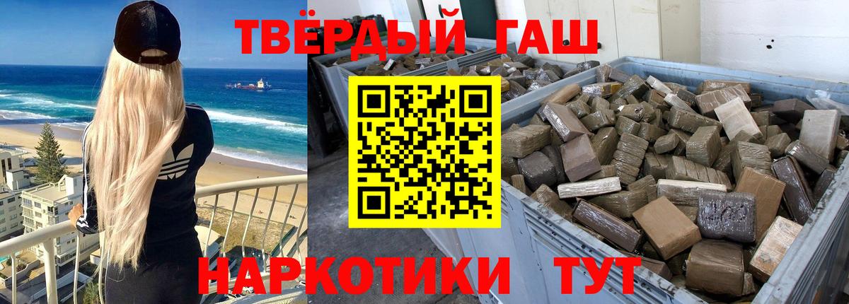 ГАШ Premium Гатчина