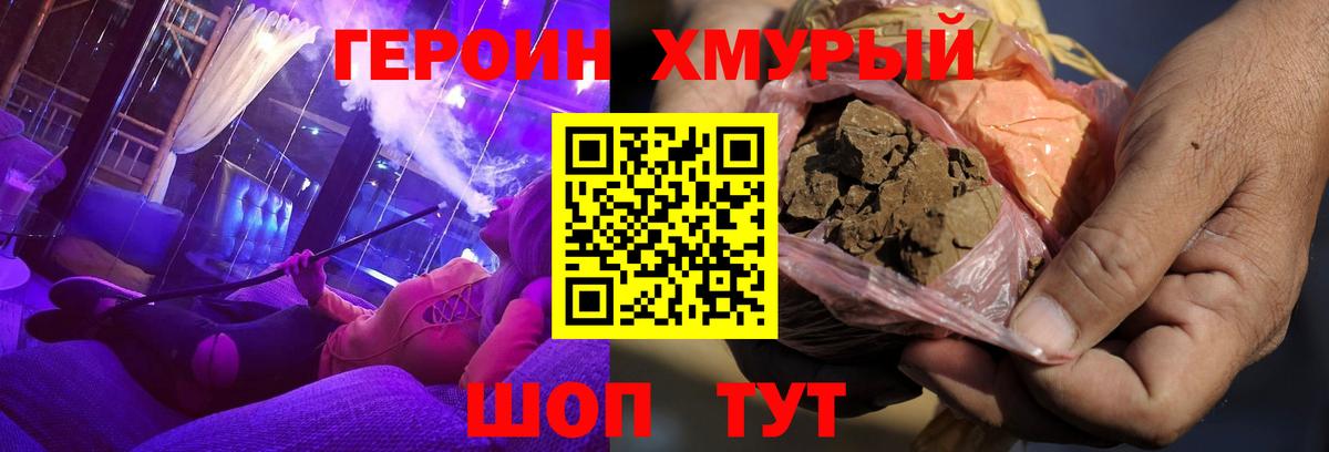 Мефедрон  КОКАИН  Гашиш  МДМА  Гатчина  Конопля  МЕФ кристаллы  Вход с VPN 