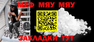 каннабис Балашиха
