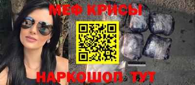 каннабис Балашиха