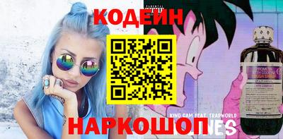 соль курить ск Балаково