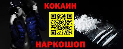 соль курить ск Балаково