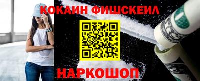 соль курить ск Балаково