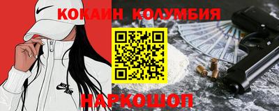 соль курить ск Балаково