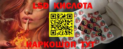 соль курить ск Балаково