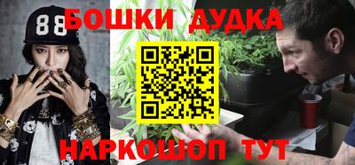 каннабис Балашиха