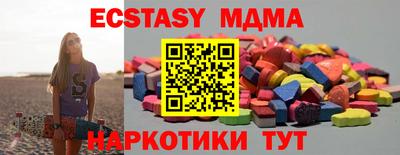 каннабис Балашиха