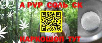 каннабис Балашиха