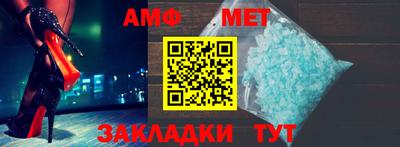 амфетамин Балахна
