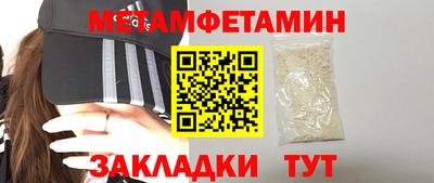мефедрон Белореченск