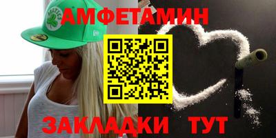 каннабис Балашиха