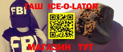 каннабис Балашиха