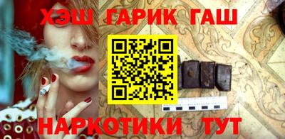 каннабис Балашиха
