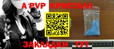 каннабис Балашиха