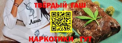 соль курить ск Балаково