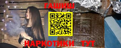 каннабис Балашиха