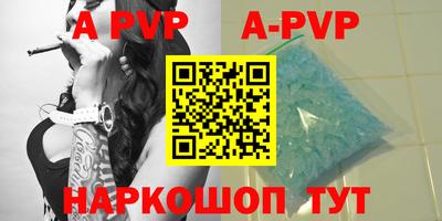соль курить ск Балаково