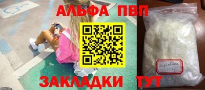 соль курить ск Балаково