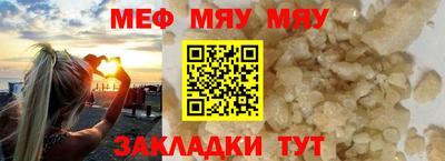 каннабис Балашиха