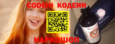 соль курить ск Балаково