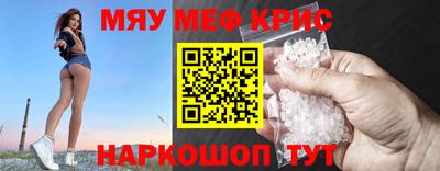 соль курить ск Балаково