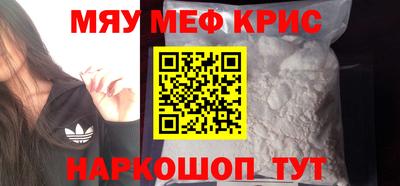 соль курить ск Балаково