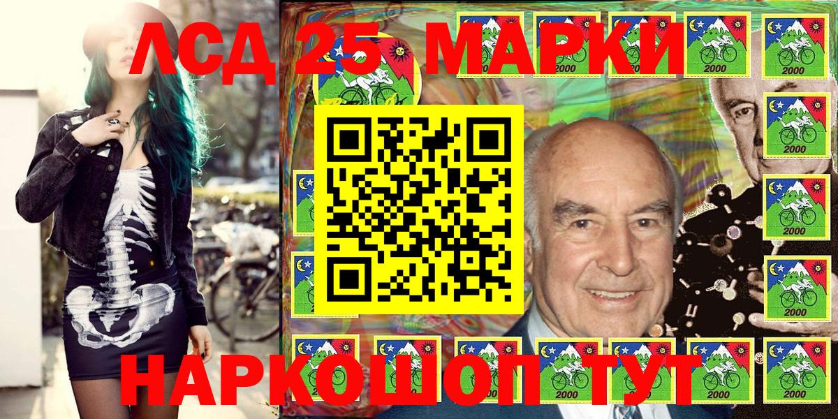 Гатчина  цена   Наркотические марки 1500мкг  Вход с VPN  Наркотические марки 1500мкг 