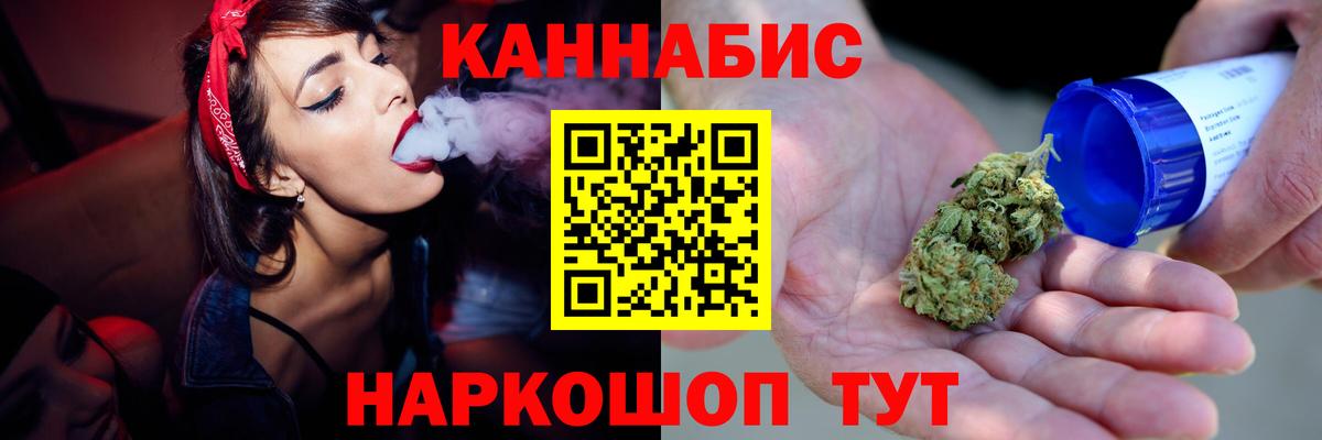 Марихуана OG Kush Гатчина